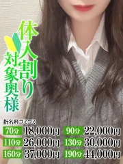 なすがママされるがママ西川口 みさと奥様