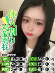 さりい奥様(25)