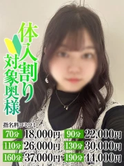 まあや奥様(21)