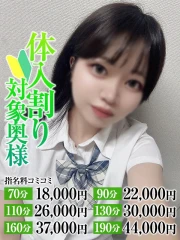 かなの奥様(20)