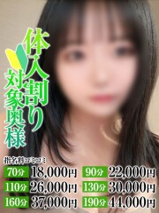 なすがママされるがママ西川口 あみな奥様(25)