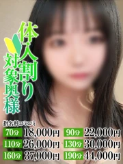 あみな奥様(25)
