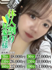 じゅり奥様(24)