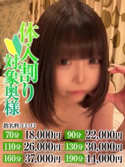 なすがママされるがママ西川口 るい奥様(22)