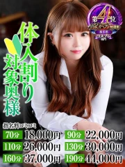 なすがママされるがママ西川口 りりか奥様