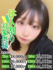 なすがママされるがママ西川口 ほたる奥様