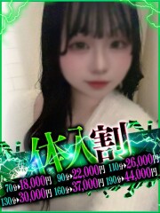 なすがママされるがママ西川口 きら奥様(21)