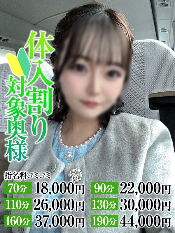 あん奥様(22)