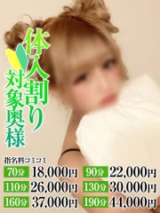 うめ奥様(26)