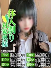 うめ奥様(26)