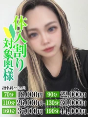 のあ奥様(28)