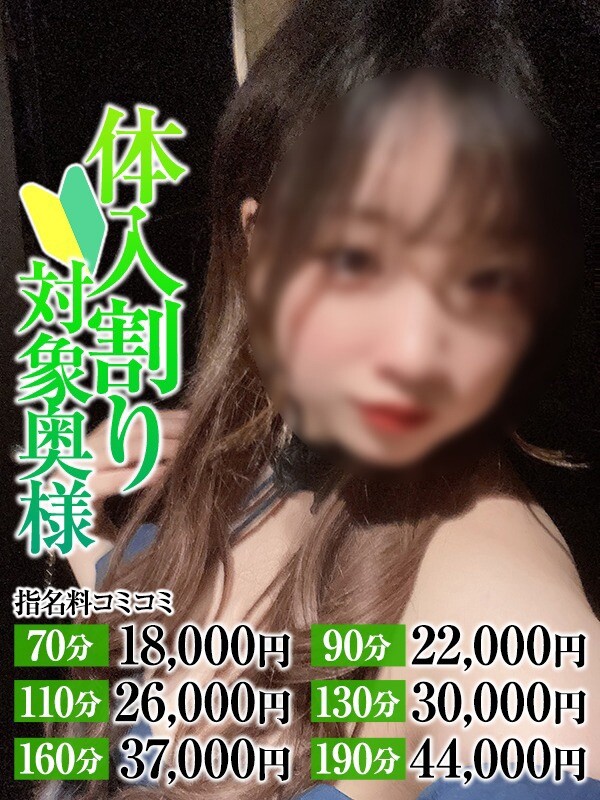 まりか奥様