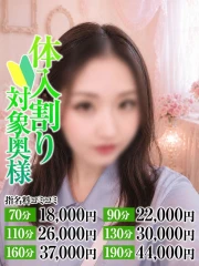 しおり奥様(29)