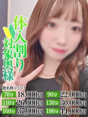 ここ奥様(27)