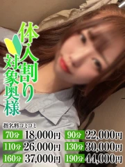 ふたば奥様(24)