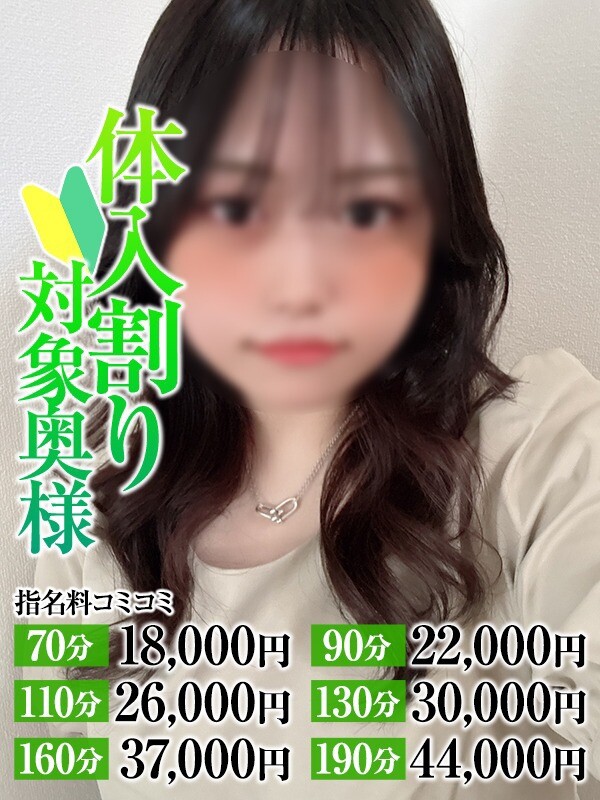あかね奥様(25)