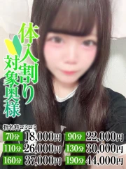 らいあ奥様(18)