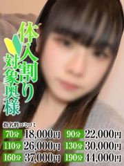 こはる奥様(20)