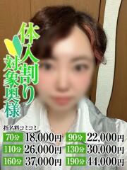 なすがママされるがママ西川口 かおり奥様(30)
