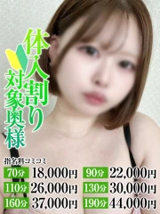 たお奥様(22)