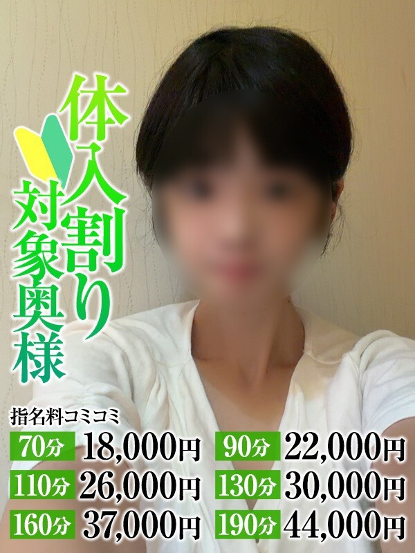 こずえ奥様
