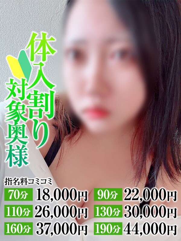 れんの奥様(23)