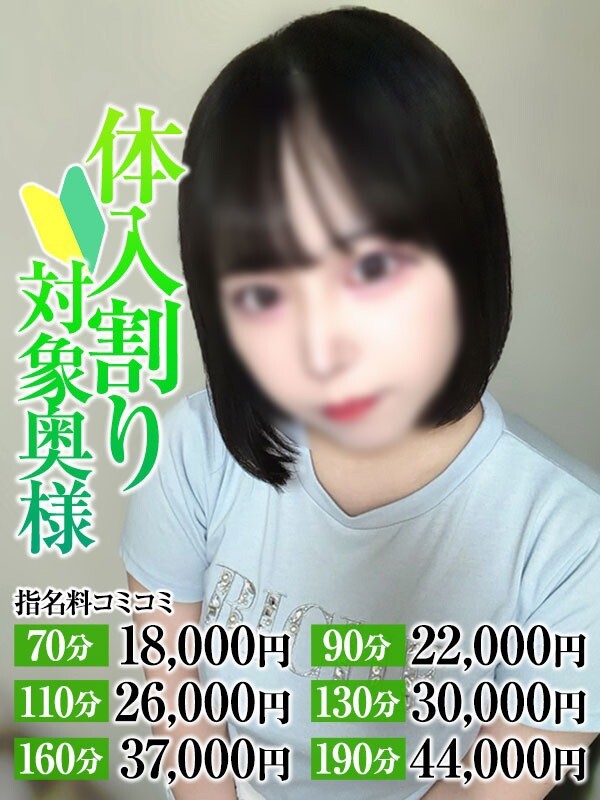あいす奥様(21)