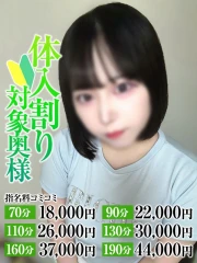 あいす奥様(21)