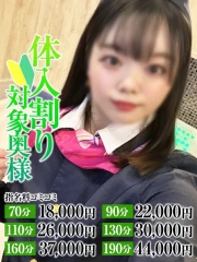 ひなた奥様(23)
