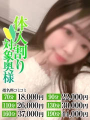なの奥様(24)