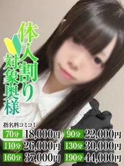 るう奥様(18)
