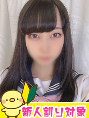 てんか