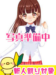 ありな(20)