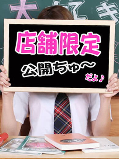 レミ