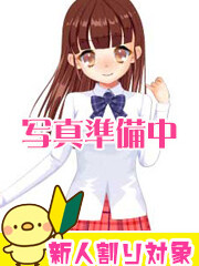 イメクラヘルス お兄ちゃん大好き かれん(23)