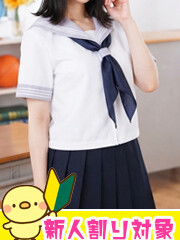 イメクラヘルス お兄ちゃん大好き ゆか(18)