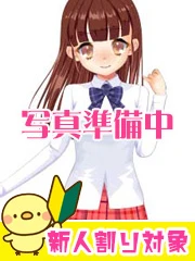 めい(25)
