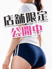 かほ(26)