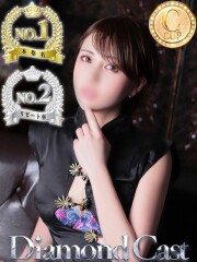 アゲハ(Ageha) ナオ(24)