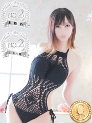 未定(23)