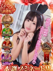 ノア◆SP可◆(25)