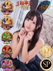 アゲハ(Ageha) ノア◆SP可◆(25)