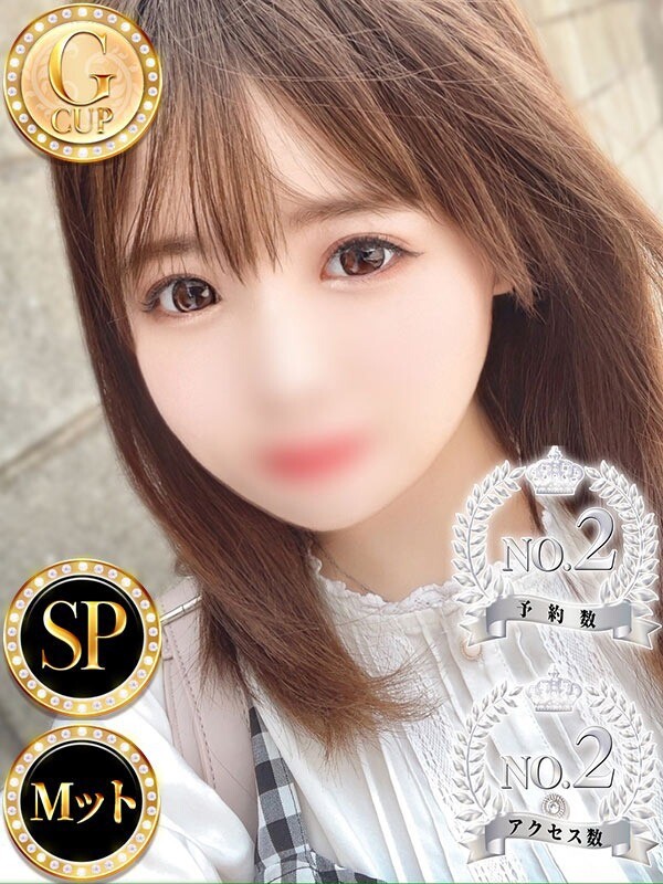 ユア◆SP可◆