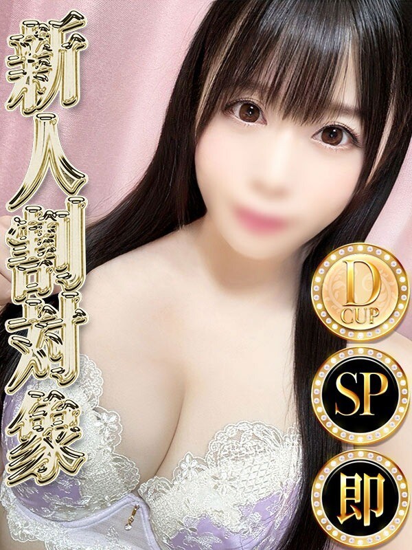 ルナ◆SP・即可◆(32)