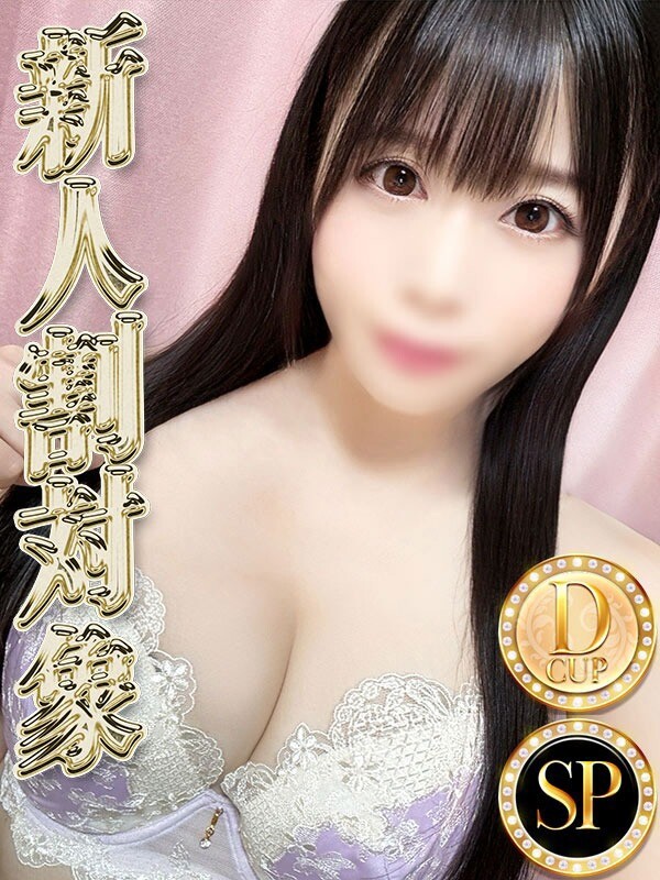 ルナ◆SP・即可◆(32)