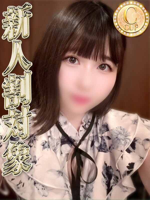 ユキミ
