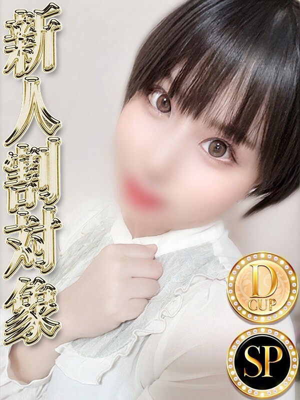 マツリ◆SP可◆(27)