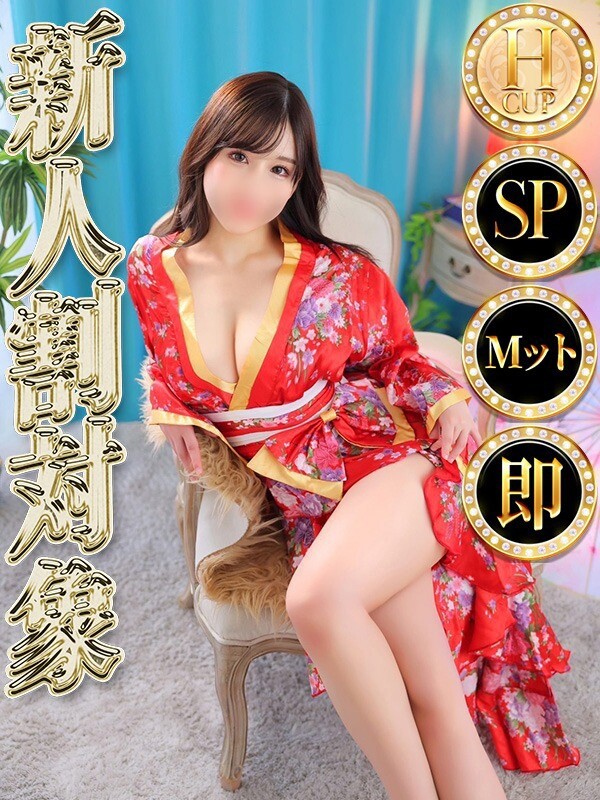 カレン◆SP可◆