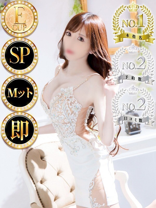 エマ◆SP可◆(30)