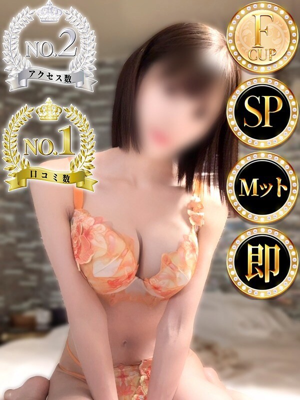 ミオ◆SP・即可◆